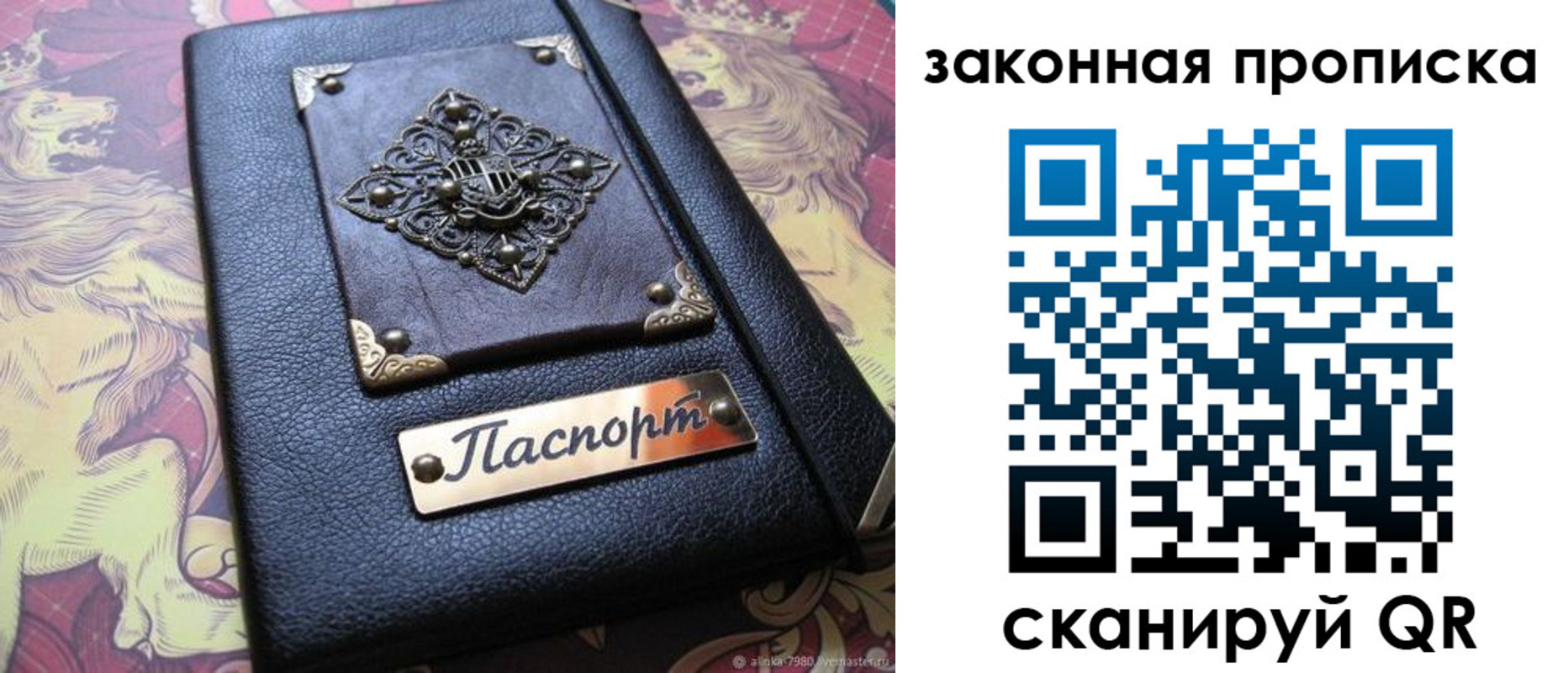 временная регистрация для школы в Тутаеве