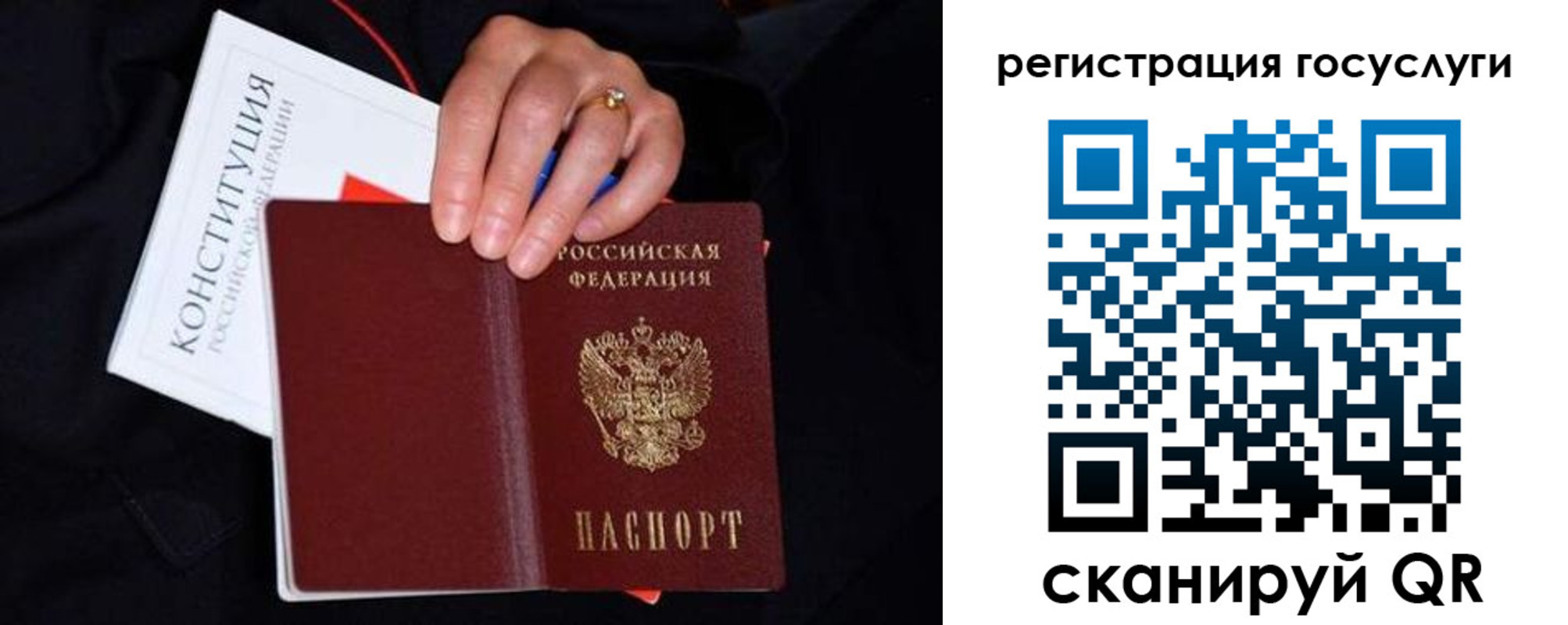 прописка для кредита в Тутаеве