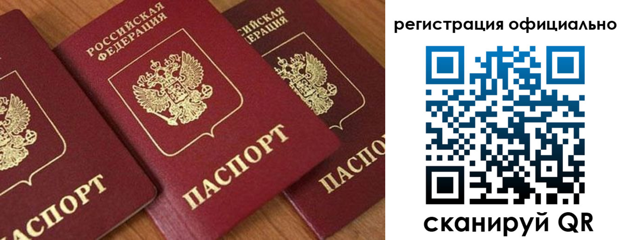 временная регистрация госуслуги в Тутаеве
