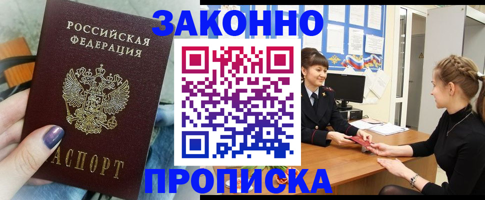 временная регистрация поиск в Тутаеве