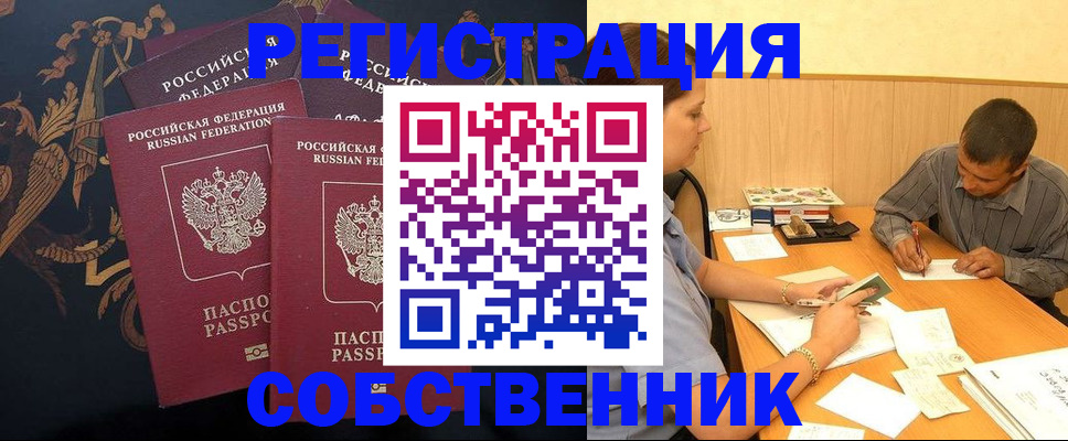прописка поиск в Тутаеве
