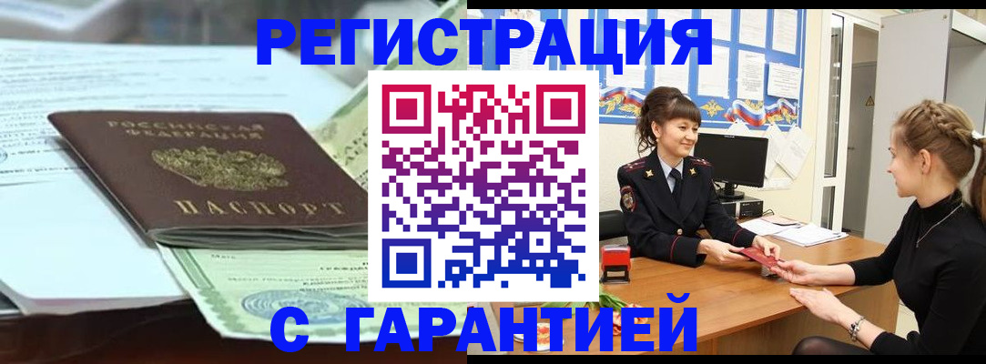 регистрация для дет. сада в Тутаеве