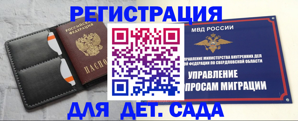 временная регистрация законно в Тутаеве