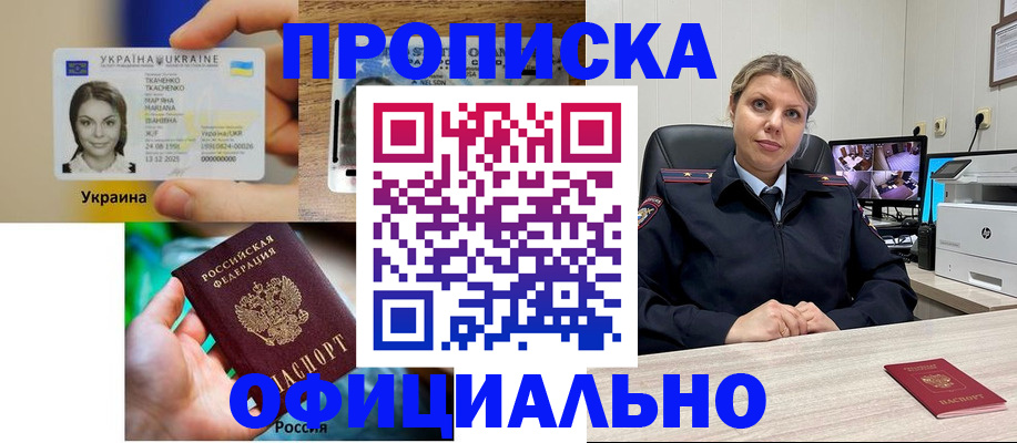 пропишу в квартире в Тутаеве