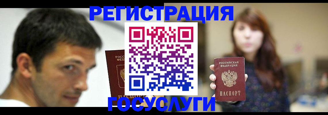 прописка для военкомата в Тутаеве