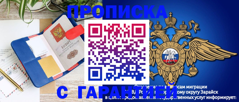 временная регистрация в квартире в Тутаеве